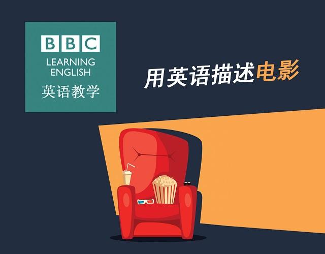 2017奧斯卡金像獎揭曉！用英語描述電影的地道表達(dá)