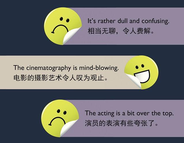 2017奧斯卡金像獎揭曉！用英語描述電影的地道表達(dá)