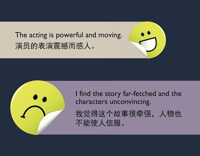 2017奧斯卡金像獎揭曉！用英語描述電影的地道表達(dá)