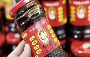 破案了！騰訊“神助攻”，沒花一分錢的老干媽“名利雙收”-中國商網(wǎng)|中國商報社0