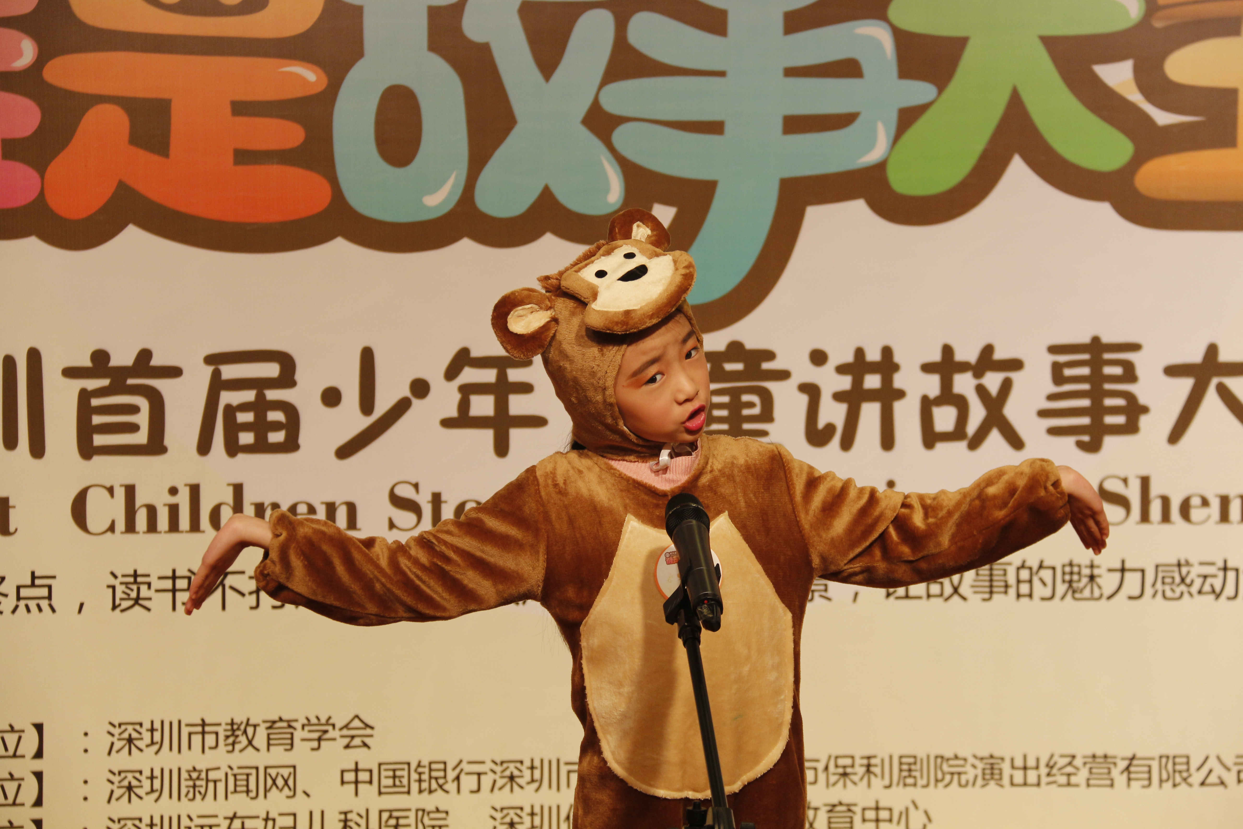 表情、動(dòng)作、著裝、演講面面俱到