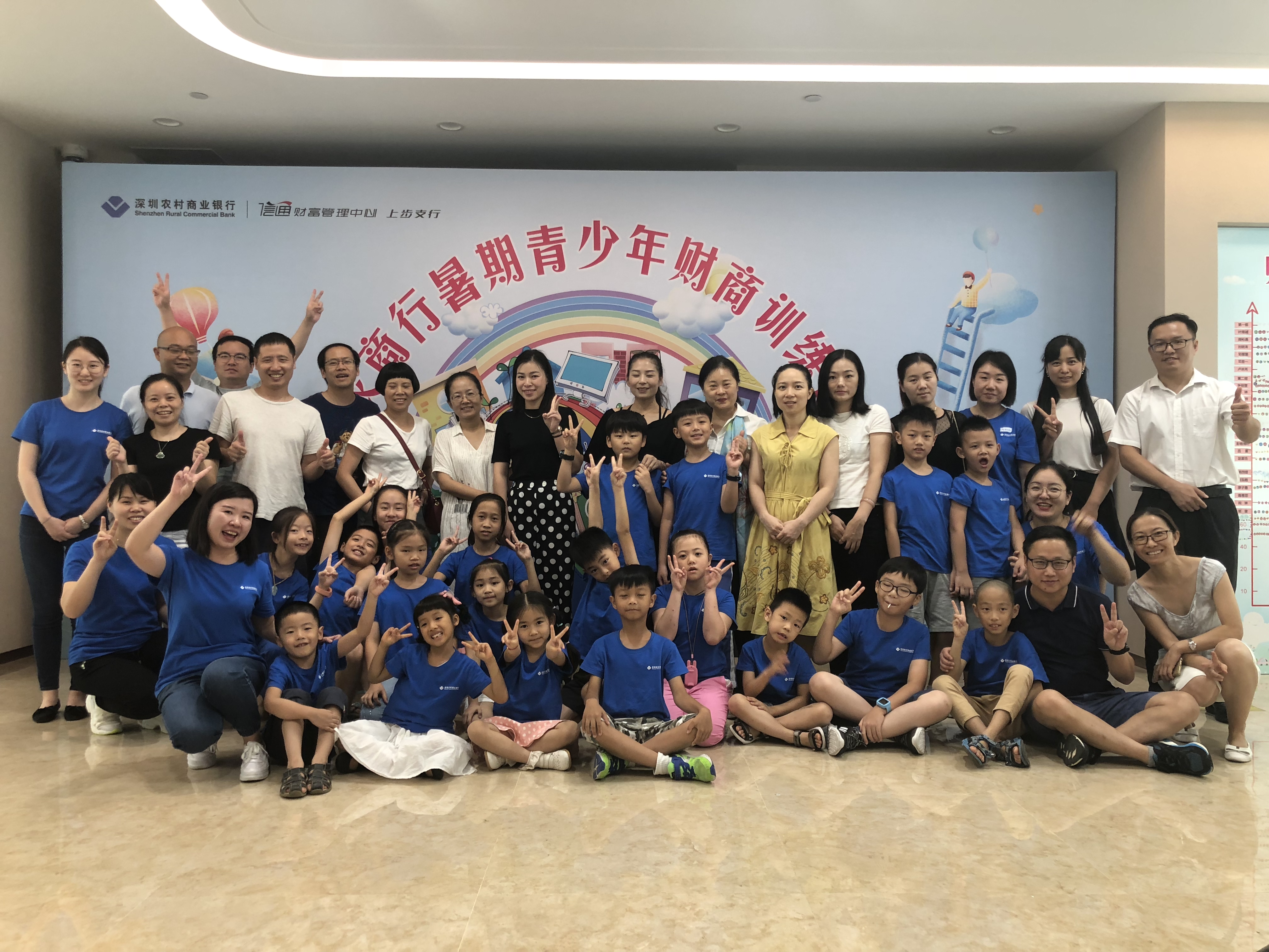 金融導航，快樂成長！