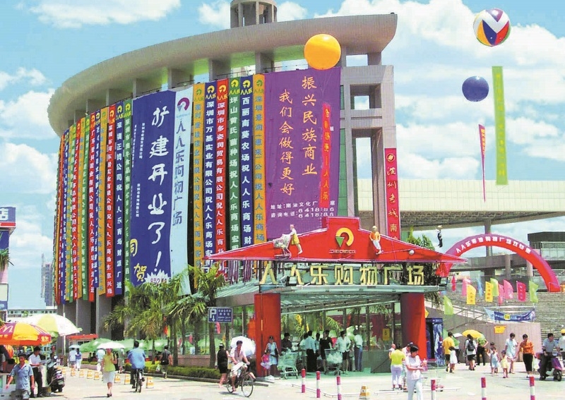 http://m.bet456006.com/zhuanti/pic/2019-09/17/1d654e8c-e276-4bcb-b571-33e02561d5b6_cut.jpg