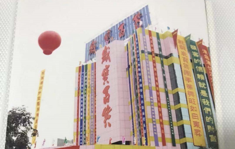 http://m.bet456006.com/zhuanti/pic/2019-09/17/1f0960ba-a4bc-4a65-9ba7-68eee4eff499_cut.jpg