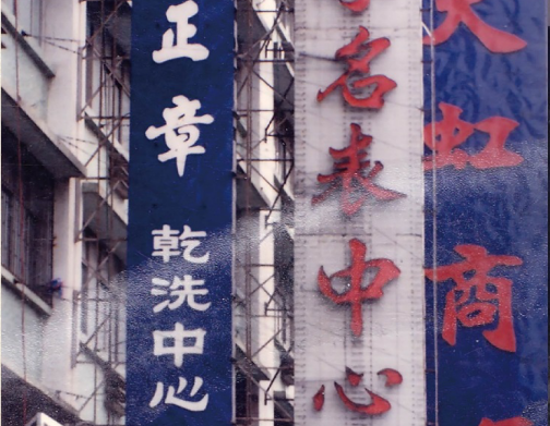 http://m.bet456006.com/zhuanti/pic/2019-09/17/5b915f40-808d-41e1-9853-5a7009bfec11_cut.png