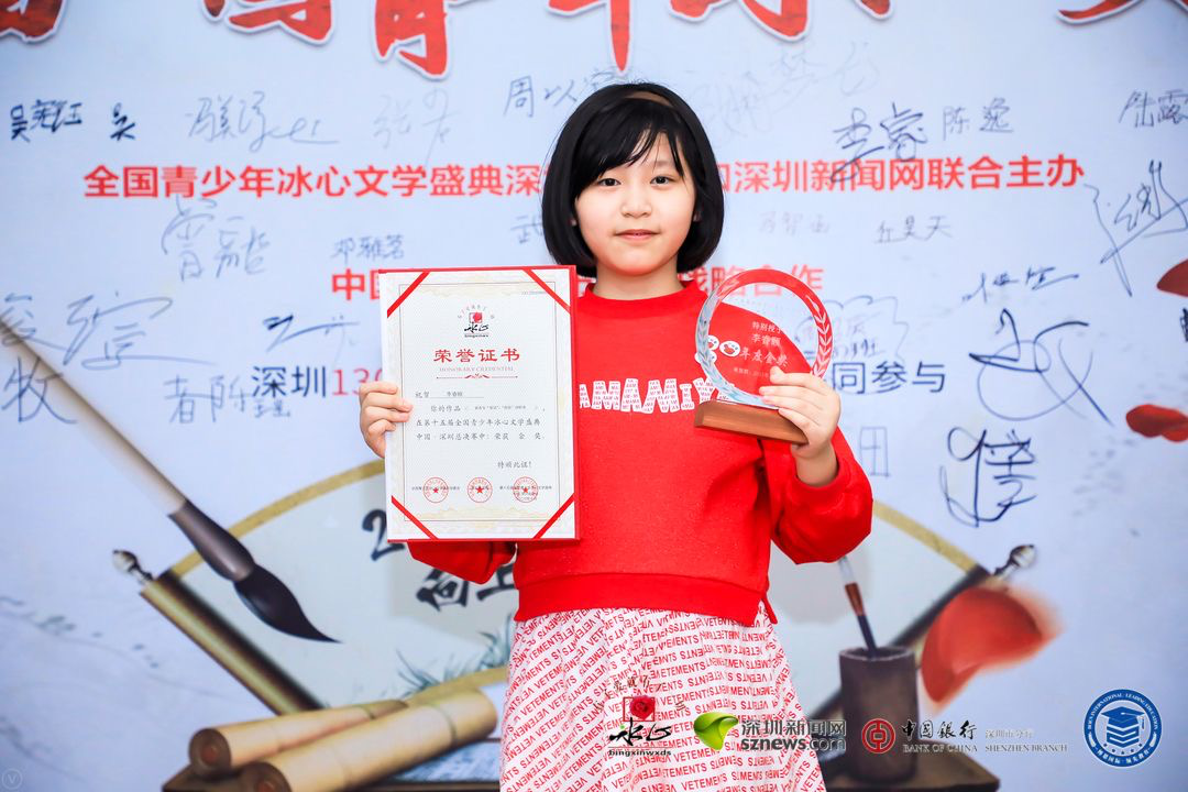 獲獎(jiǎng)選手展示證書、獎(jiǎng)杯